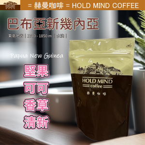 巴布亞新幾內亞