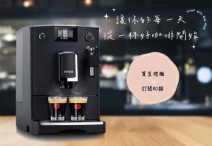 買豆借機